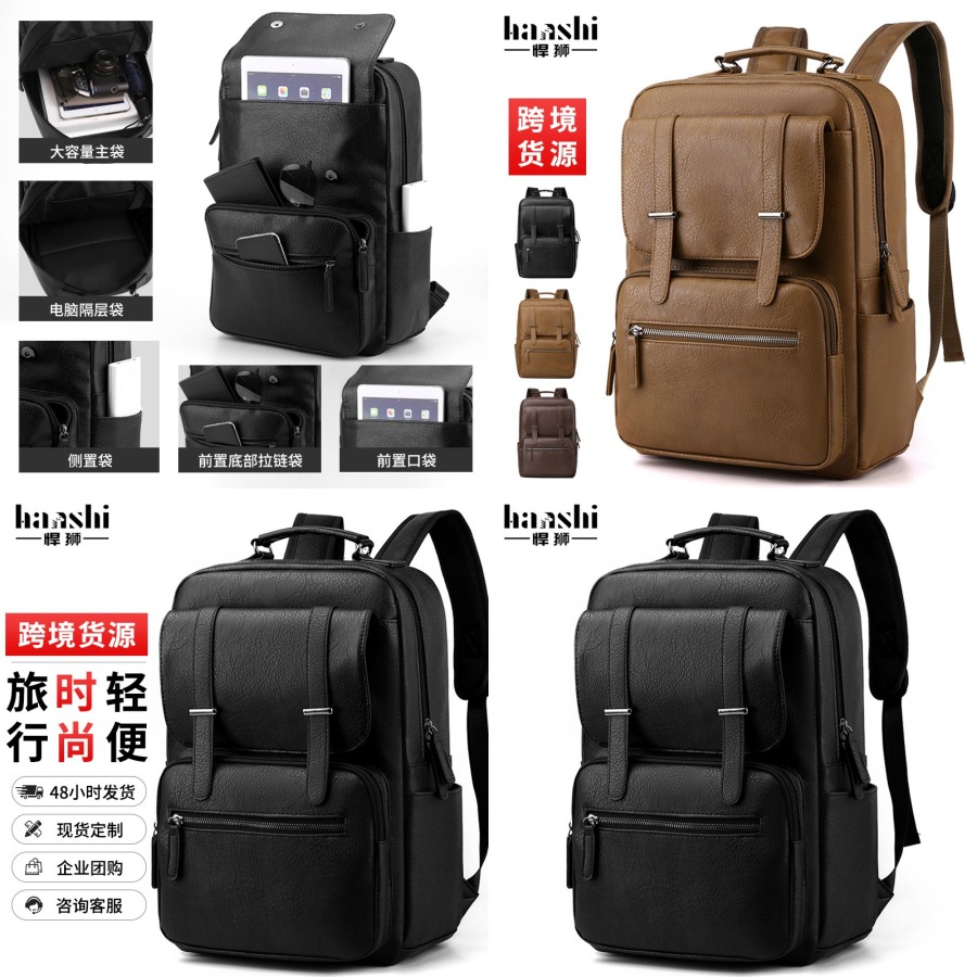 Leather Works - 【New Arrival】Men's PU Leather Laptop Backpack