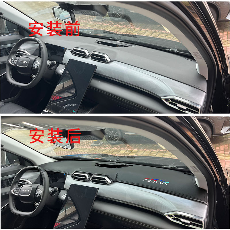 For Dongfeng AEOLUS Mage Speci - Leather Workbench recensie en prijs